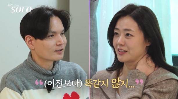 나는솔로 26기 (사진: ENA, SBS Plus)