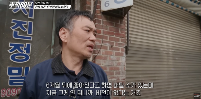 스크린샷 2025-06-05 오후 7.14.51.png 무너지는 제조업, 경제의 뿌리가 흔들리고 있다