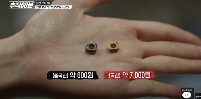 스크린샷 2025-06-05 오후 7.15.29.png 무너지는 제조업, 경제의 뿌리가 흔들리고 있다