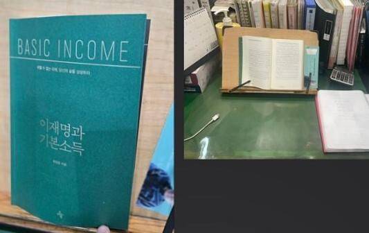 고 김충현씨의 사무실 책상 모습. 이재명 대통령의 기본소득과 관련한 내용이 담긴 책이 펼쳐진 채 놓여 있다. 대책위 제공