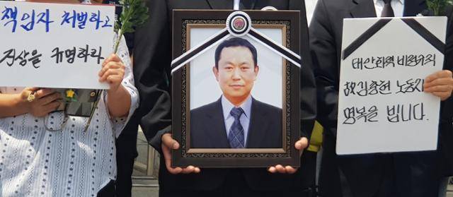 태안화력 비정규직 사망사고 대책위원회(가칭)가 3일 충남 태안군 한국서부발전 본사 앞에서 전날 오후 홀로 작업을 하다가 끼임 사고로 숨진 비정규직 노동자 김충현씨 관련 입장 발표 기자회견을 하고 있다. 연합뉴스