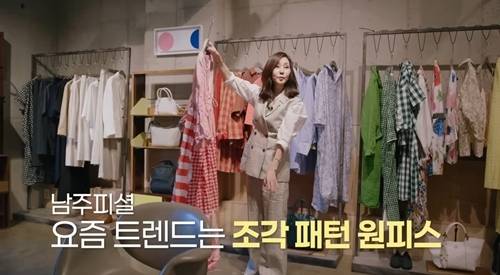 배우 김남주가 자신이 애정하는 명품 브랜드를 공개했다. 사진=유튜브 김남주