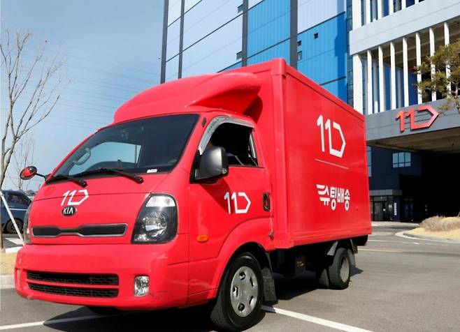 11번가 배송 차량.