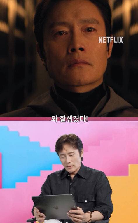 이병헌./넷플릭스