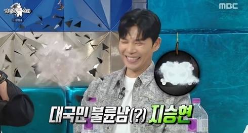 사진=MBC ‘라디오스타’