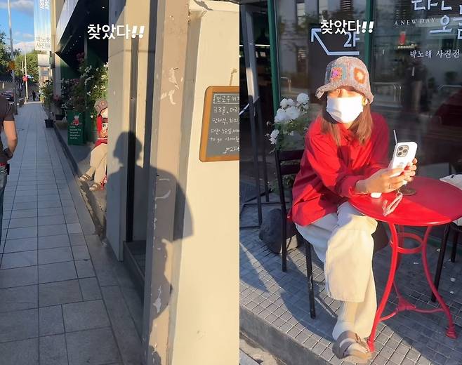 이상순 소셜네트워크서비스 계정