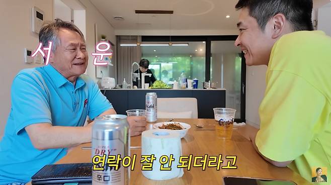 A급 장영란 캡처