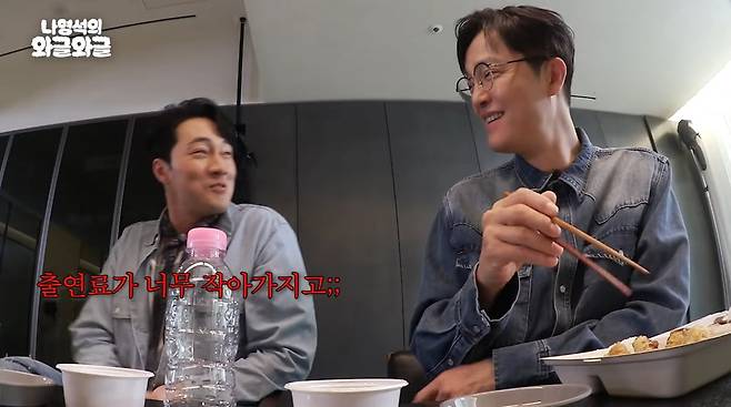 사진=유튜브 '채널십오야'