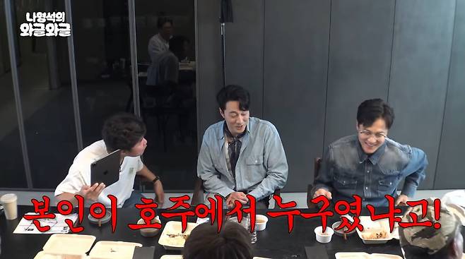 사진=유튜브 '채널십오야'