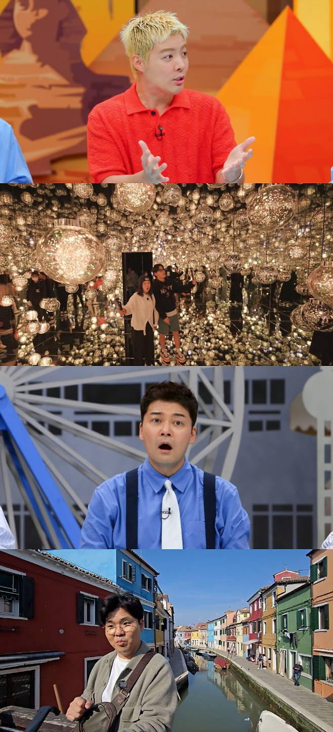 (사진=JTBC ‘톡파원 25시’)