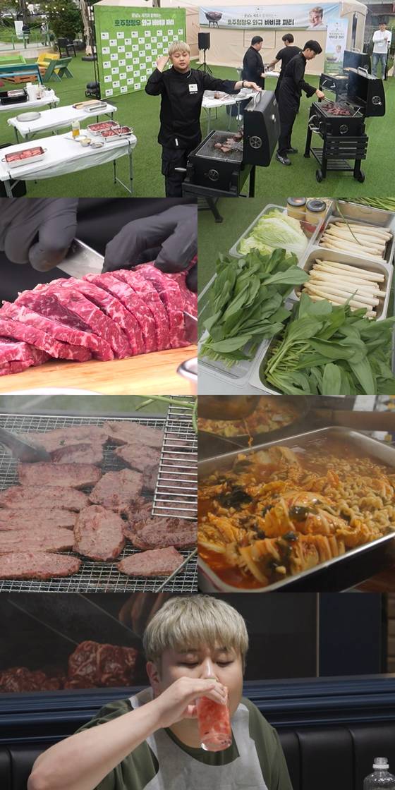 MBC '전지적 참견 시점' 스틸.