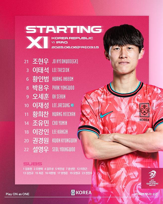 사진=대한축구협회 SNS 캡처