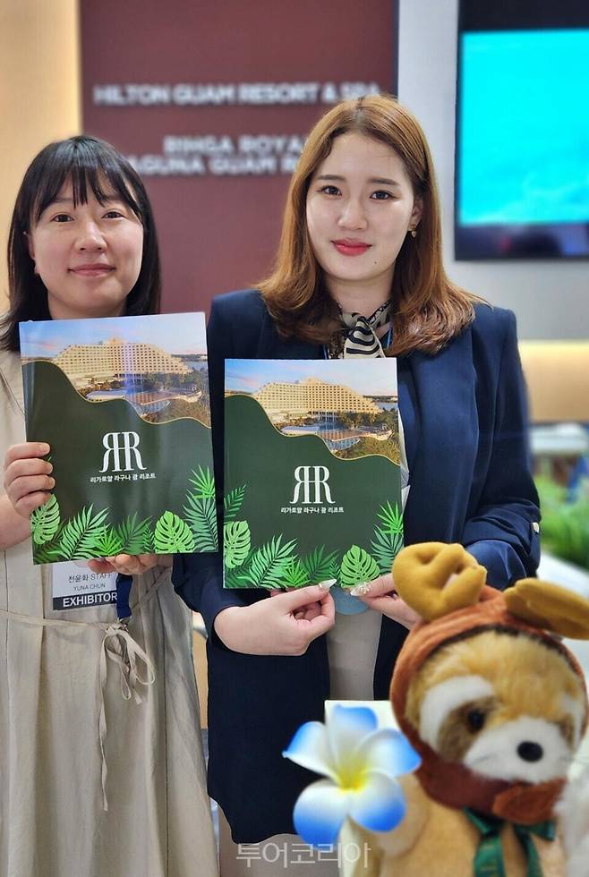 켄 호텔리조트 한국사무소 PHR코리아 천윤화 차장(좌), 최혜원대리(우)가 서울국제관광전 괌 부스에서 힐튼 괌 리조트 & 스파,리가로얄 라구나 괌 리조트를 적극 홍보하고 있다.