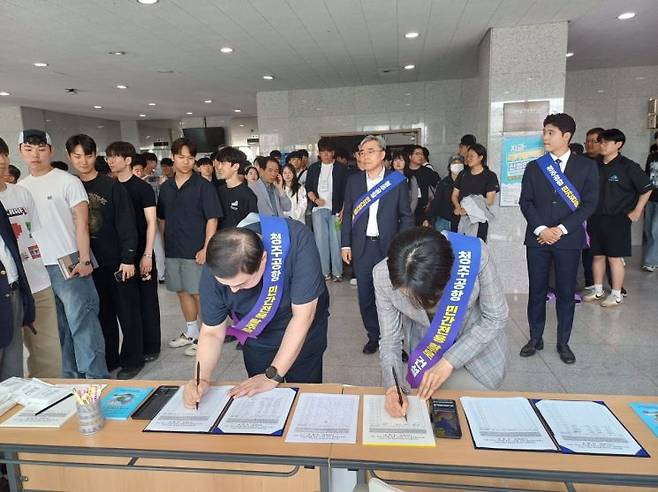 청주공항 민간전용활주로 건설 서명운동에 시민들이 서명하고 있다. / 사진= 충북도 제공