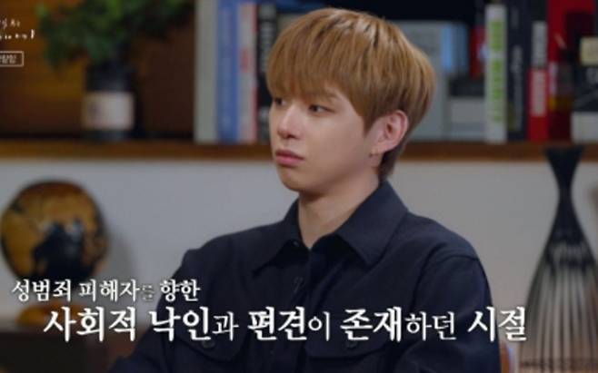 '꼬꼬무' 게스트 강다니엘 울분 쏟았다