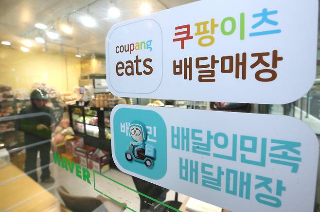 서울 시내 한 음식점에 붙어있는 배달의민족과 쿠팡이츠 스티커./뉴스1