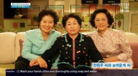 배우 선우용녀(왼쪽부터) 전원주 여운계가 함께 포즈를 취하고 있다. KBS 방송 캡처