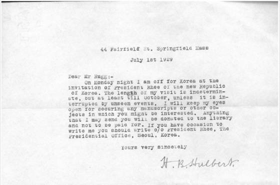 1949년 7월 1일 호머 헐버트 선교사가 헤롤드 고다드 러그 총리에게 보낸 마지막 편지의 원본. 이승만 전 대통령의 초청을 받아 한국으로 떠난다는 내용이 적혀 있다. 편지상의 '1929'는 헐버트의 오기로 추정. 사진 연세대 한국기독교문화연구소 제공