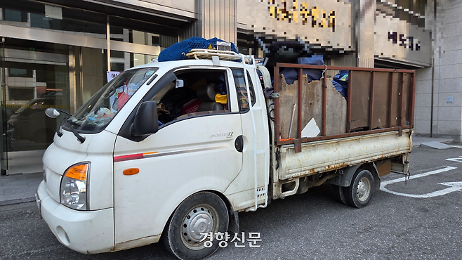 서울 종로구에 있는 리박스쿨 사무실에서 철거된 집기류 등이 6일 트럭에 실려 나가고 있다. 독자 제공