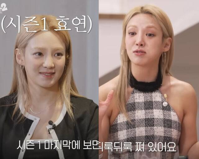 효연이 시즌 1 시작과 달리 마지막에 살이 많이 쪘었다고 고백했다. / 유튜브 '효연의 레벨업' 캡처