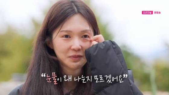 /사진=SBS플러스 방송화면