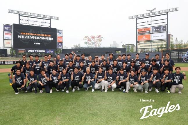 KBO 10개 구단 스카우트들이 지난 2일 대전 한화생명 볼파크에서 열린 2025 제3회 한화 이글스배 고교·대학 올스타전을 앞두고 기념사진을 촬영하고 있다. /사진=한화 이글스 제공