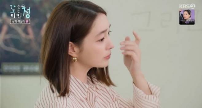 사진 제공=KBS 2TV '가는정 오는정 이민정'