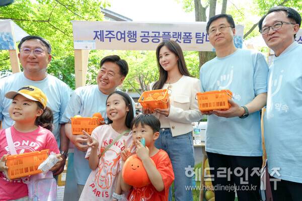 7일 열린 '제주의 선물 in 여주' 행사.