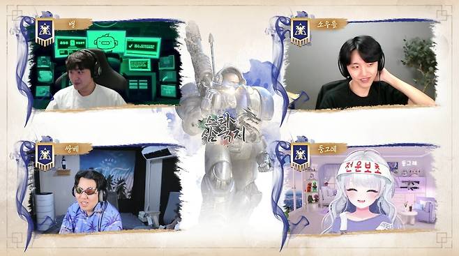 - 스타 삼국 통일에 성공한 테란 팀