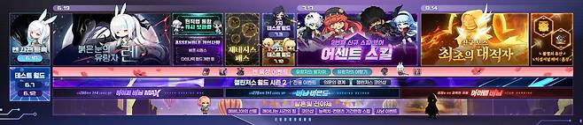 - 메이플스토리 쇼케이스 로드맵 (클릭 시 확대 가능)