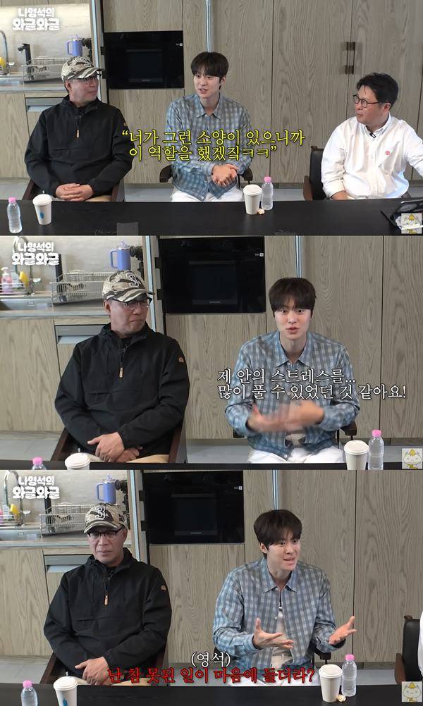 ⓒ유튜브 채널 '채널십오야'