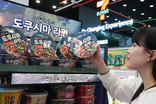 세븐일레븐이 이스타항공, 하림과 손잡고 일본 도쿠시마 라멘을 한국식 컵라면으로 만든 '도쿠시마 라면'. 세븐일레븐은 오는 30일까지 2+1 행사를 한다. /세븐일레븐