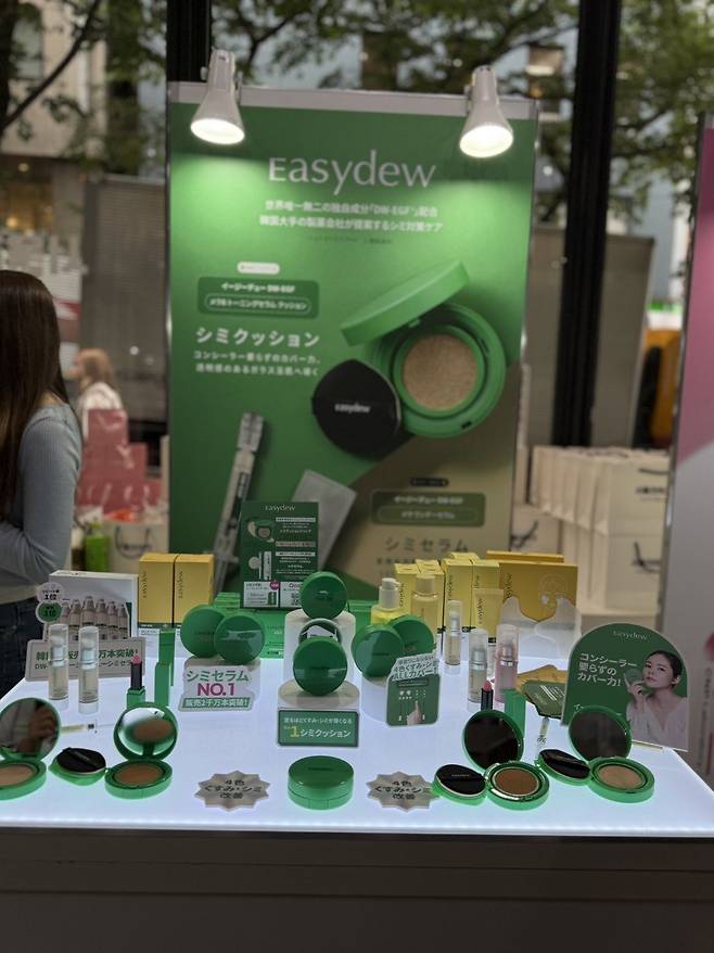 지난달 23일 일본 도쿄 시부야에서 개최된 ‘서울라이프 IN 도쿄’ 행사에 대웅제약 ‘이지듀’ 팝업스토어가 마련됐다. 대웅제약 제공