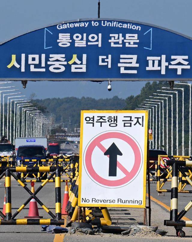 북한이 경의선·동해선 남북 연결도로를 폭파한 다음날은 지난해 10월 16일 경기 파주시 통일대교 앞에 바리케이트가 설치돼 있다. 파주=최주연 기자