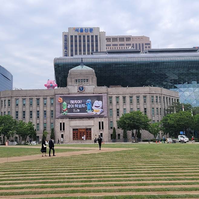 서울시청사