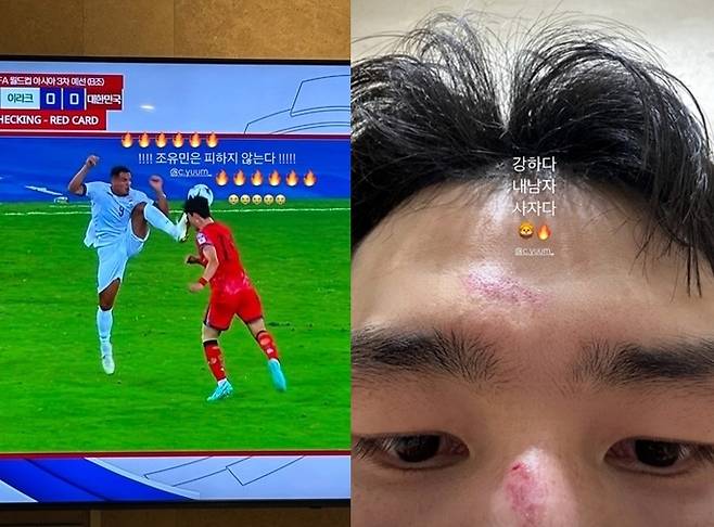 사진=소연 소셜미디어