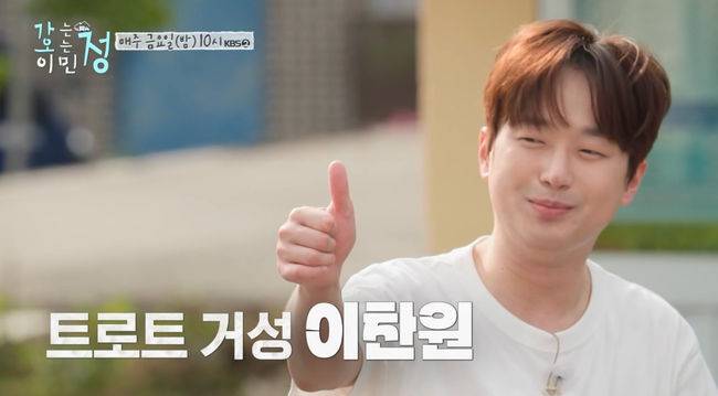 방송 화면 캡쳐