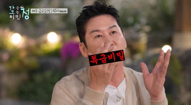 방송 화면 캡쳐