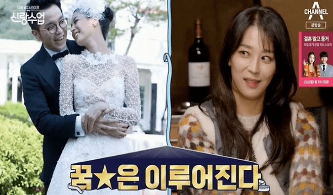 채널A ‘요즘 남자 라이프-신랑수업’