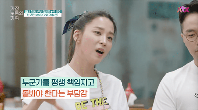 JTBC ‘가장 보통의 가족’