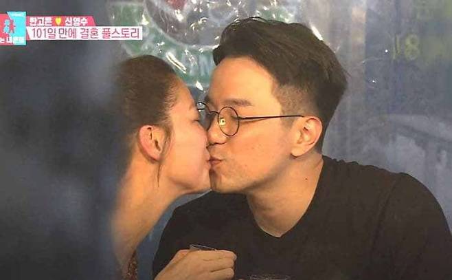 SBS ‘동상이몽 2 - 너는 내 운명’