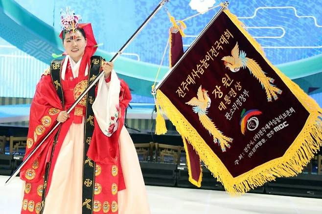 지난해 열린 제50회 전주대사습놀이 판소리 명창부에서 대통령상을 수상한 김예진씨가 장원기를 흔들고 있다. 전주시 제공