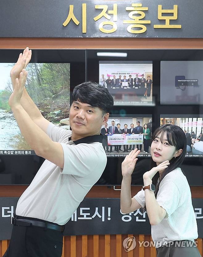 '진솔아! 나를 믿니?' 양산시 공무원 (양산=연합뉴스) 김동민 기자 = 지난 5일 오후 경남 양산시청 1층 입구에서 민홍식 홍보팀장과 하진솔 주무관이 사진 촬영하고 있다.
이들과 방용훈 주무관은 양산 시정을 알리기 위해 동영상을 제작하는 업무를 하고 있으며, 이들이 제작한 양산시 사회관계망서비스(SNS) 동영상 144개의 누적 조회수는 9천155만회를 넘겼다.
"진솔아 나를 믿니?"로 알려진 'Never Trust anybody' 제목의 인스타그램 릴스 영상은 제작 1년 만에 누적 조회수 1천355만회를 돌파했다. 2025.6.7 image@yna.co.kr