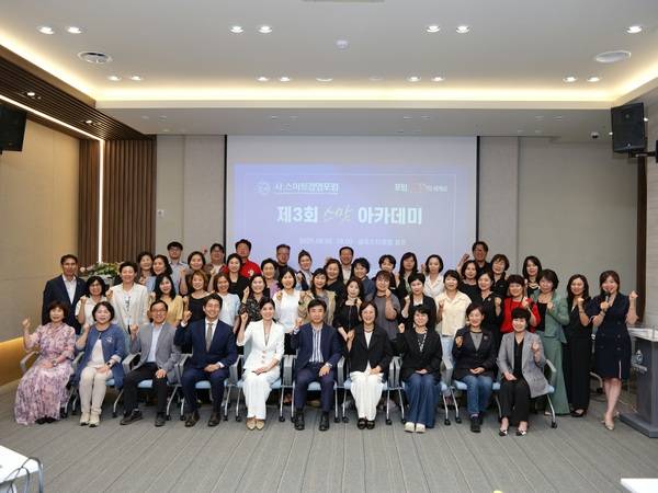 ▲ ㈔스마트경영포럼이 지난 5일 연 '제3회 스맛아카데미' 후 강사와 참석자들이 기념촬영을 하고 있다. 스마트경영포럼 제공