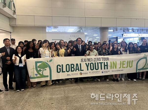 4일 열린 제주 넷제로 투어. (사진=제주관광공사)