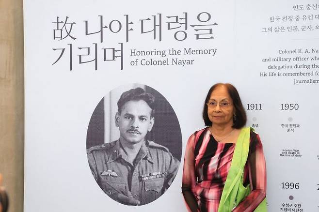 나야 대령 딸 모한 박사