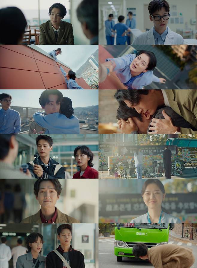 ‘노무사 노무진’ 정경호의 진심 닿았다 (제공: MBC)
