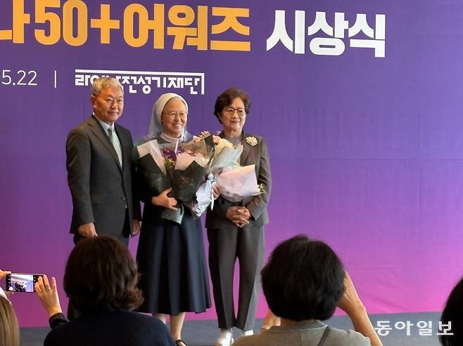 갈바리의원은 한국최초의 호스피스 기관으로서 지난 60년간 한국 호스피스의 표준을 만들어왔다. 지난달 22일 라이나전성기재단이 주는 생명존중상을 받고. 서영아 기자 sya@donga.com