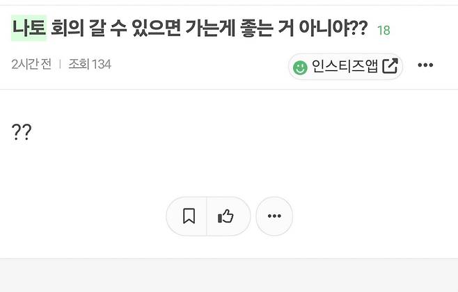 수상하게 중국,러시아를 좋아하고 나토를 싫어하는 인스티즈 유저들.jpg