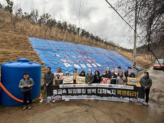 여수환경운동연합이 지난해 3월 여수산단 대체녹지에서 대책마련을 촉구하는 기자회견을 갖고 있다. 여수환경운동연합 제공
